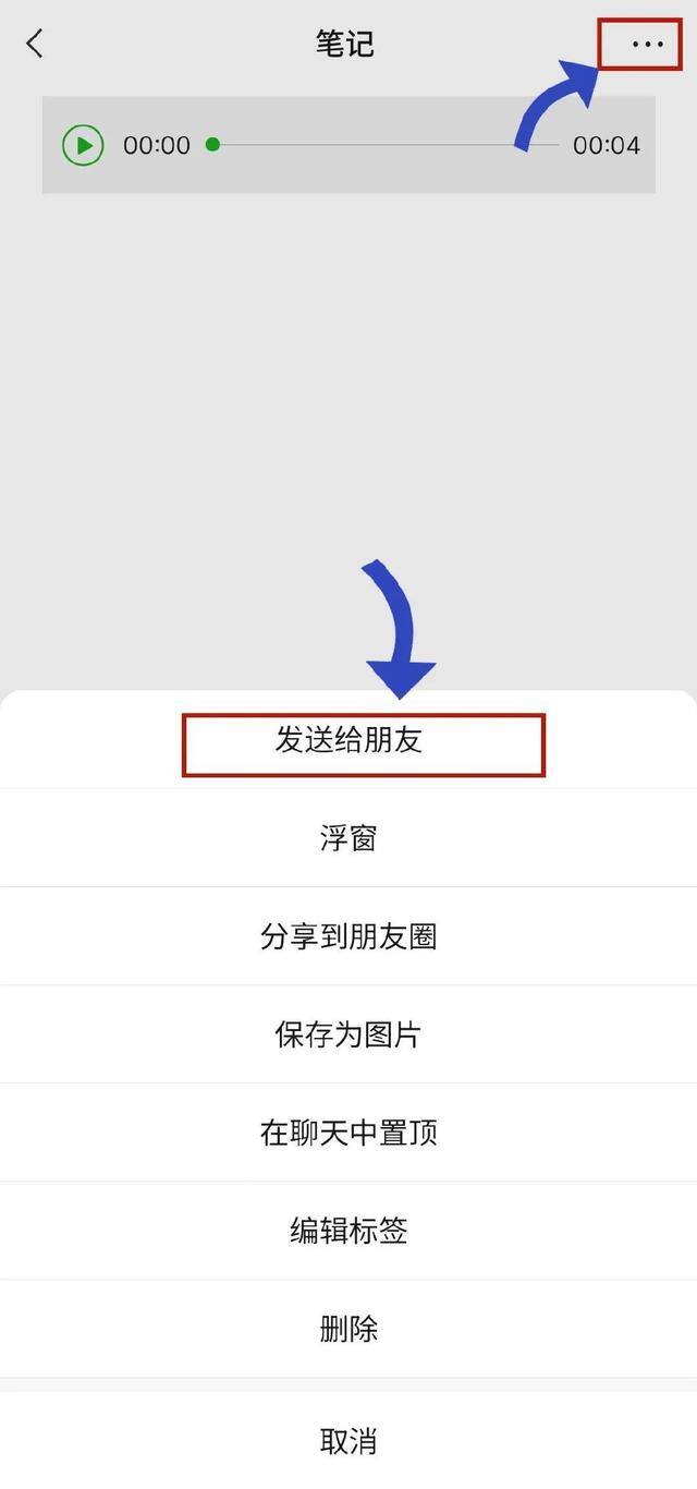 微信钱怎么隐藏起来（微信有哪些隐藏功能？）