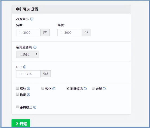 微信表情包动图制作（4个gif动图制作方法，学会可以自制聊天表情包！）
