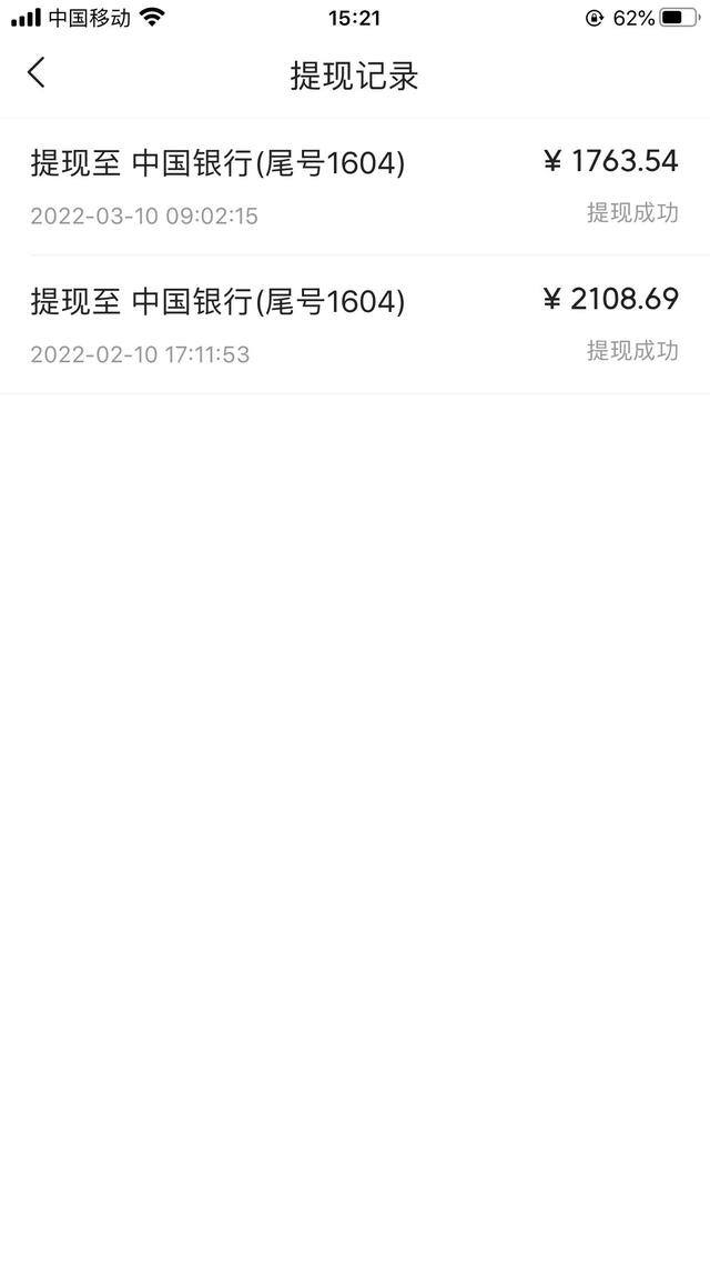 写小说可以赚钱吗（兼职写小说能挣钱吗？）