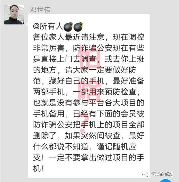 智天投10000能挣多少钱（股权证真的还是假的？）