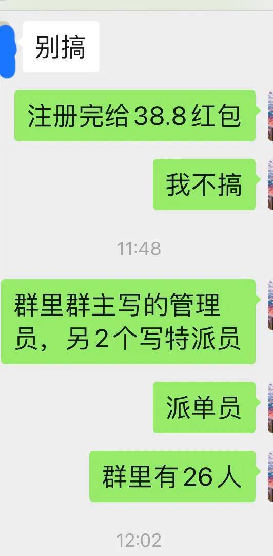 抖音关注任务赚钱是真的吗?（钉钉群里的红包）