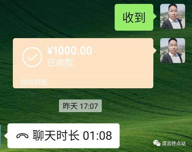 智天投10000能挣多少钱（股权证真的还是假的？）