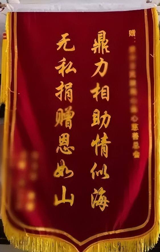 赚钱黑渠道（成都一女子做公益被骗，3套皮“公益”竟吸血）