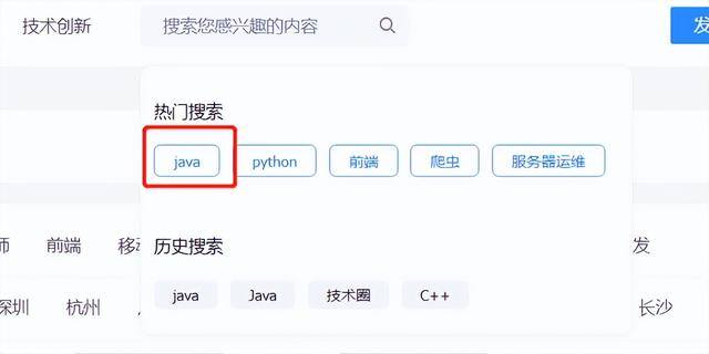 兼职平台app哪个比较好（java程序员兼职平台推荐）