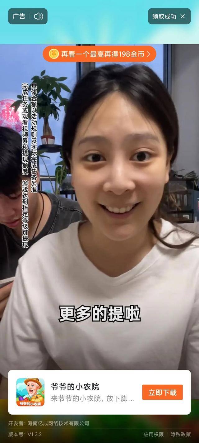 赚零花钱的小游戏（你知道哪些小软件可以提现？）