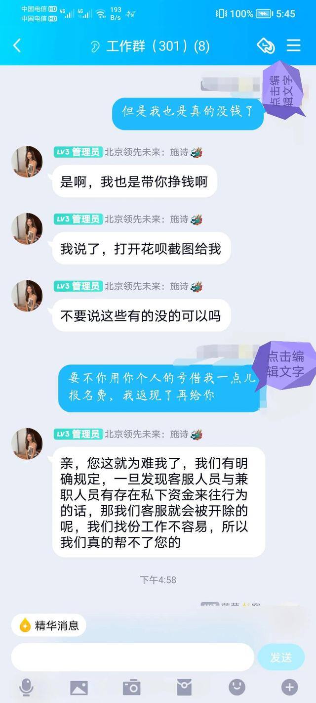 配音兼职是真的吗（今天刚刚刚刚刚刚刚刚刚刚刚刚刚刚刚刚刚刚刚刚刚刚刚刚刚刚刚刚）