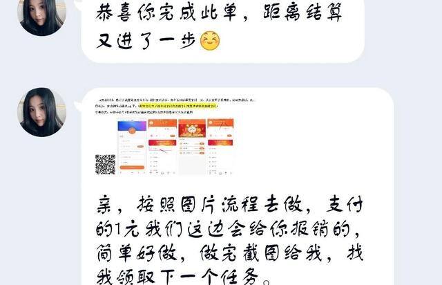 淘工作在家兼职客服（网上兼职有哪些技巧？）