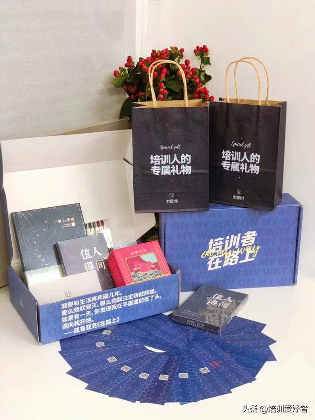 教师兼职做什么好（又是一年教师节，企业内部兼职讲师送什么好？）