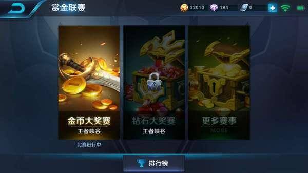 王者荣耀怎么快速赚金币（王者荣耀怎样快速赚金币方法介绍）