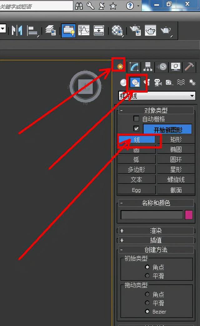 纸杯做的小手工（3dmax纸杯快速制作技巧分享来啦！）
