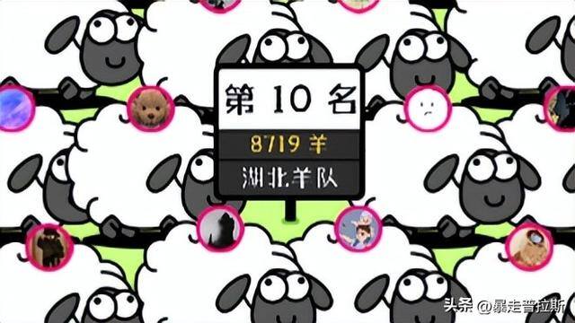 一分钟赚1000元的游戏（羊了个羊广告收入高达575万元）