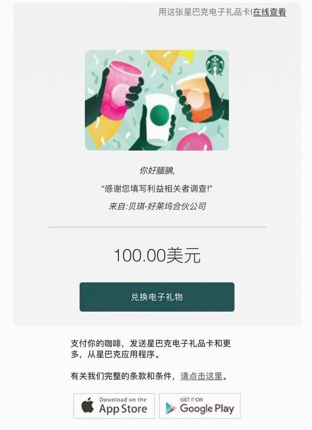 海外赚钱自媒体平台（靠着国外问卷调查月入过w）