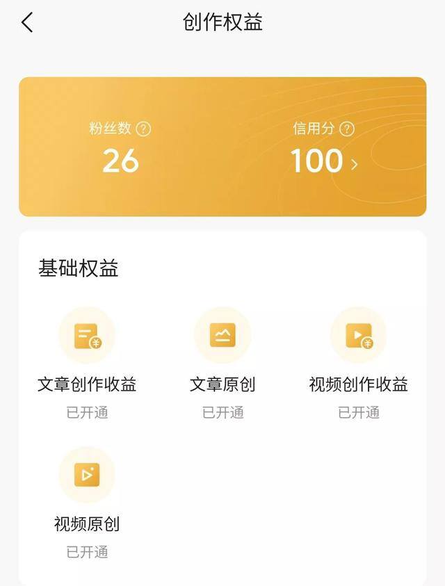 自媒体是啥（什么是自媒体？）