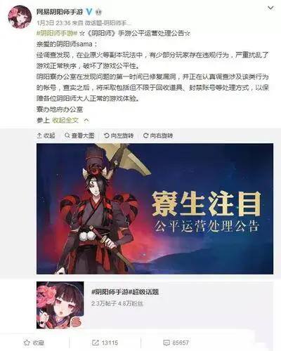 不用实名认证玩的游戏（网络游戏实名制对于游戏运营的影响）