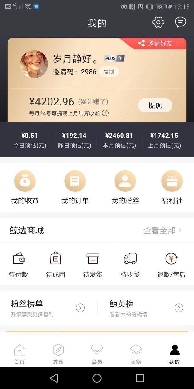 如何做优惠券群主挣钱（天猫内部优惠券、0元购、免单、白菜、福利）