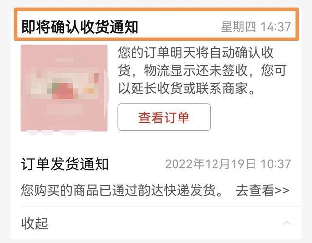 拼多多客服在家兼职（联系拼多多人工客服，障碍重重）