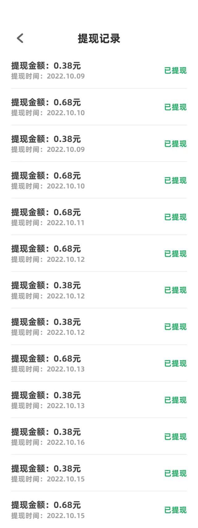 成语赚钱软件（成c语y黄h金j城c测评）