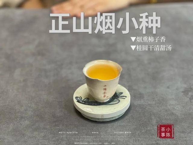 卖茶叶生意怎么样（岩茶小白的心得）