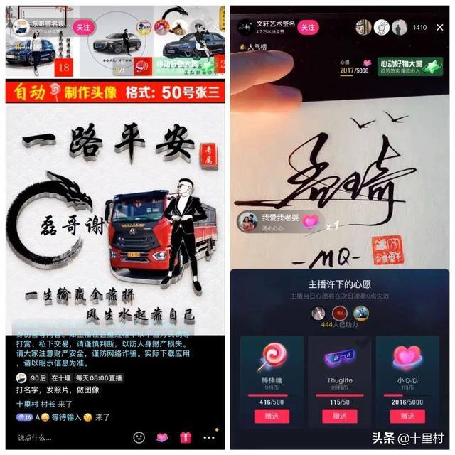抖音不露脸直播怎么赚钱（抖音赚钱的8种方式）