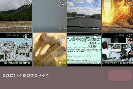 怎么做视频（简拼怎么做视频简拼短视频制作方法）