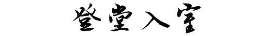 口袋成语真的能赚钱吗（“偷懒”也是智慧）