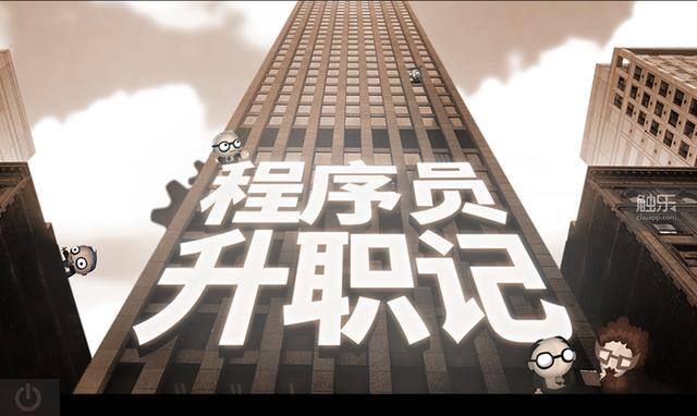 儿童玩的游戏（小学生玩什么游戏好？）