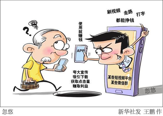 打字赚钱软件app（看新闻、看视频、看视频能赚钱吗？）