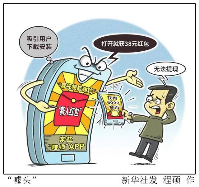 打字赚钱软件app（看新闻、看视频、看视频能赚钱吗？）