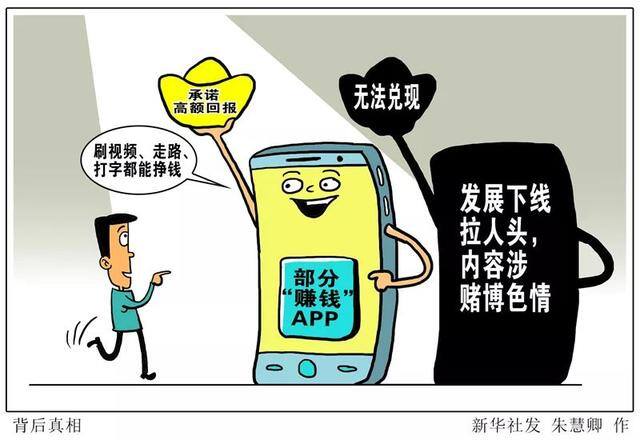 打字赚钱软件app（看新闻、看视频、看视频能赚钱吗？）