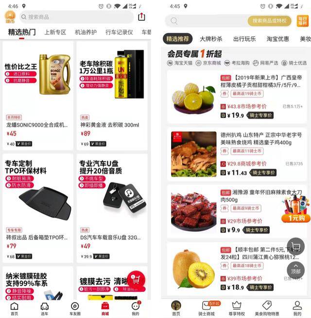 刷宝app下载赚钱（ugc平台商业化变现）