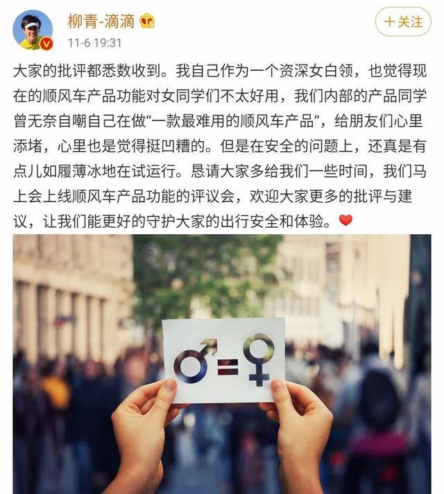 顺风车可以先不付款吗（滴滴顺风车重回战场）