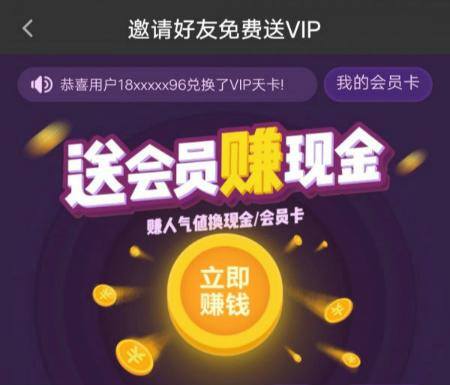 爱奇艺 极速版下载（爱奇艺极速版能赚钱吗怎么赚钱）