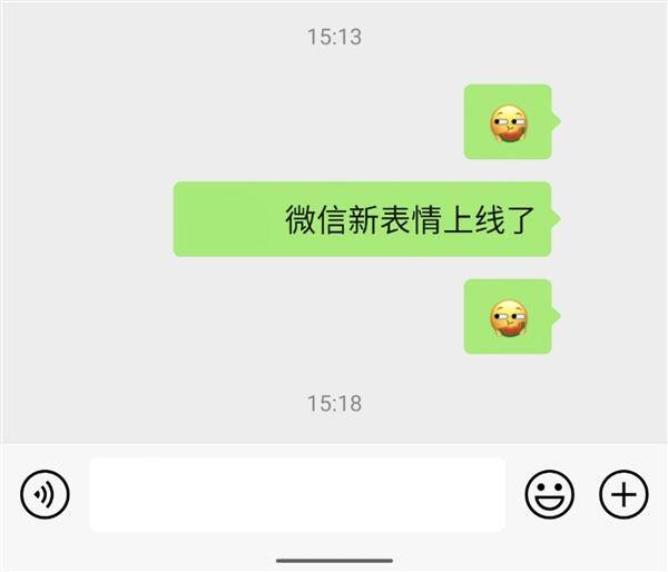 微信如何添加表情包（微信新默认表情上线！）