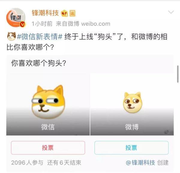 微信怎样添加表情包（微信又偷偷“搞事情”，刚刚上线了新的表情！）