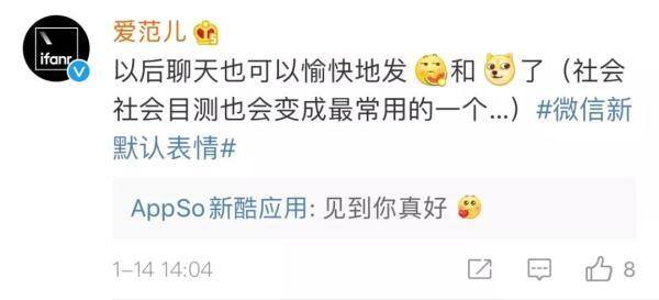 微信怎样添加表情包（微信又偷偷“搞事情”，刚刚上线了新的表情！）