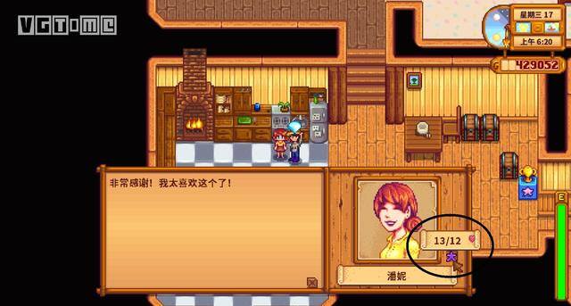 星露谷秋天种什么最赚钱?（《魔兽世界》星之果实获取攻略）
