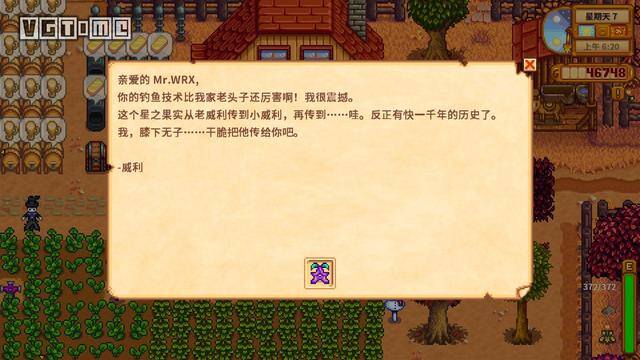 星露谷秋天种什么最赚钱?（《魔兽世界》星之果实获取攻略）