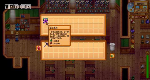 星露谷秋天种什么最赚钱?（《魔兽世界》星之果实获取攻略）