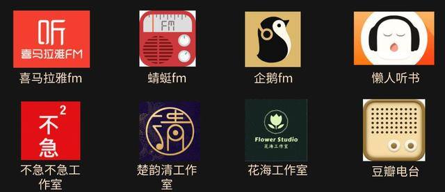 懒人听书配音兼职（有声演播赚钱吗？）