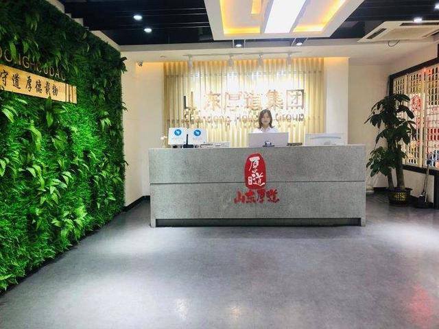 加盟小型加工厂项目（山东厚道餐饮加盟行业迎来大洗牌）
