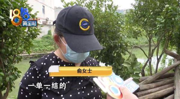 手机兼职一单一结（女子找兼职刷单，一次刷29万！）