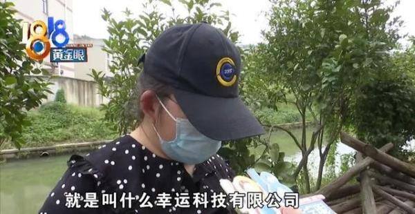 手机兼职一单一结（女子找兼职刷单，一次刷29万！）