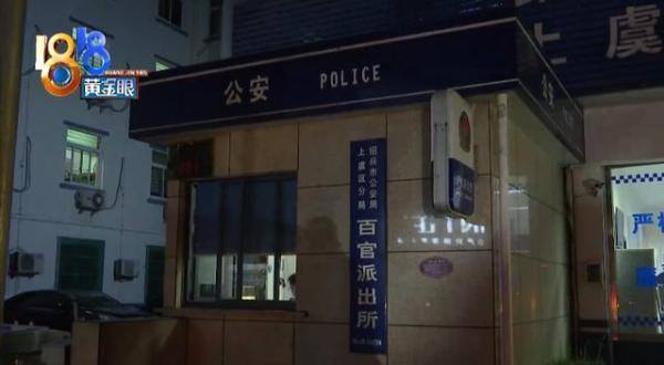 手机兼职一单一结（女子找兼职刷单，一次刷29万！）