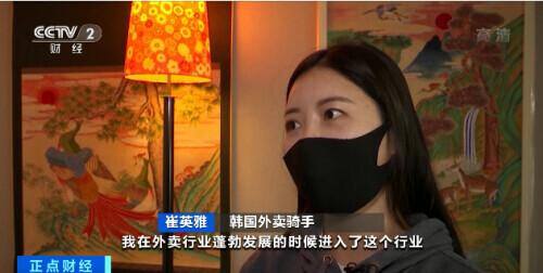 想送外卖怎么加入兼职（韩国“啤酒加炸鸡”外卖骑手转行当外卖骑手）