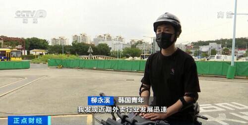 想送外卖怎么加入兼职（韩国“啤酒加炸鸡”外卖骑手转行当外卖骑手）