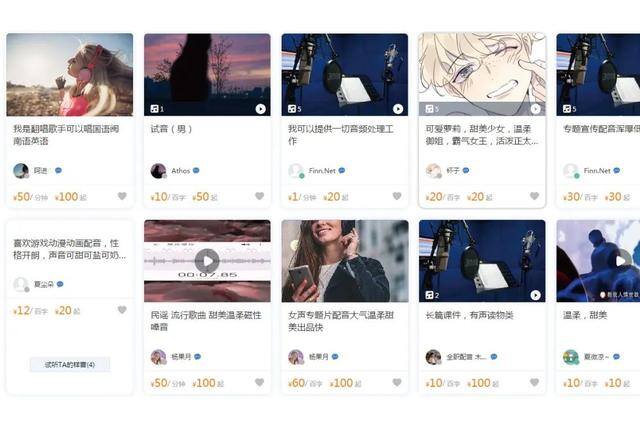 懒人听书配音兼职（有声演播赚钱吗？）