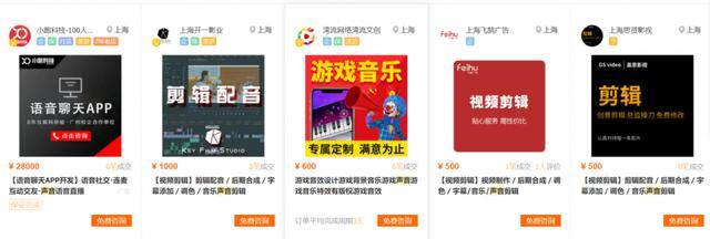 懒人听书配音兼职（有声演播赚钱吗？）
