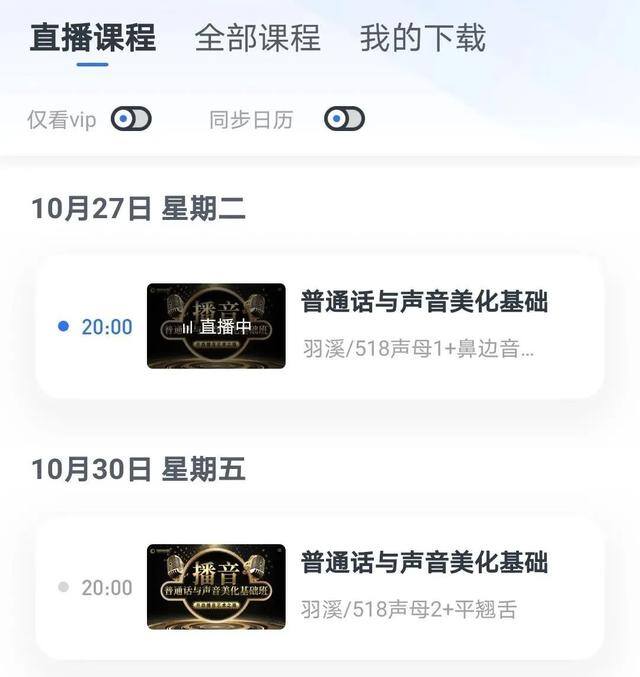 配音兼职（配音赚钱吗？）