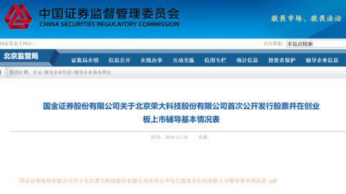 离我最近的打印复印店（中国“最牛”打印店——荣大快印）