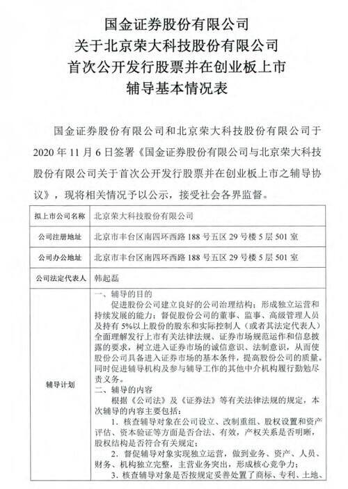 离我最近的打印复印店（中国“最牛”打印店——荣大快印）